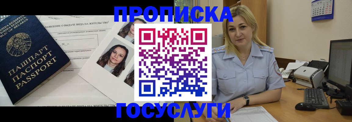 регистрация для школы в Чкаловске